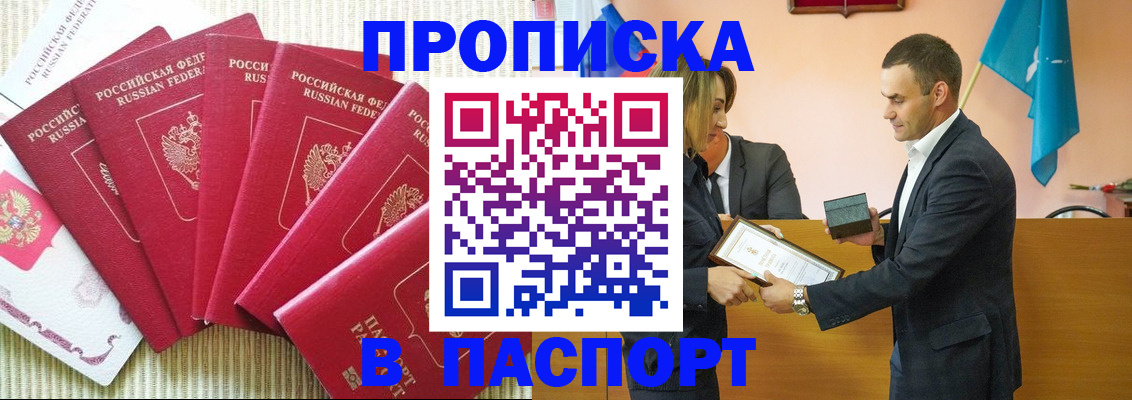 регистрация для школы в Новоуральске